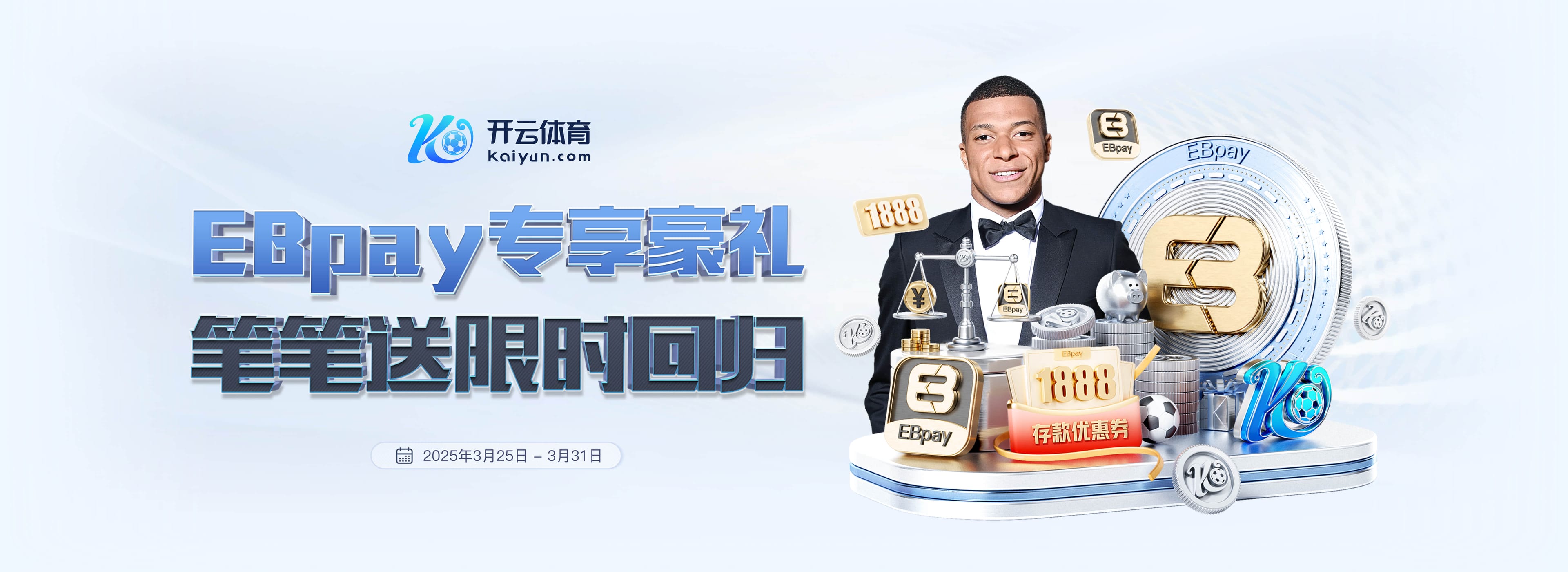 拜仁祝于帕梅卡诺27岁生日快乐，球员加盟以来出战164场斩获6冠